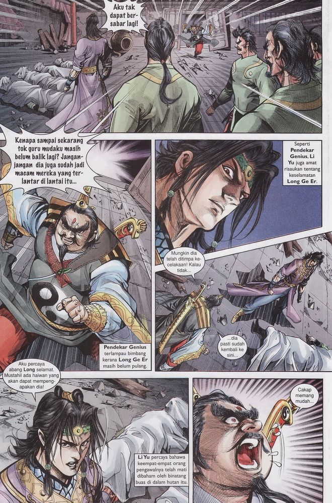 Raja Raja Perwira: Chapter 151 - Page 3