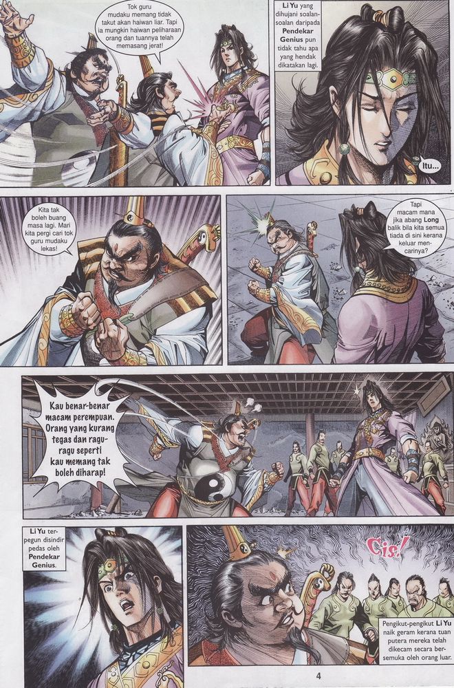 Raja Raja Perwira: Chapter 151 - Page 4