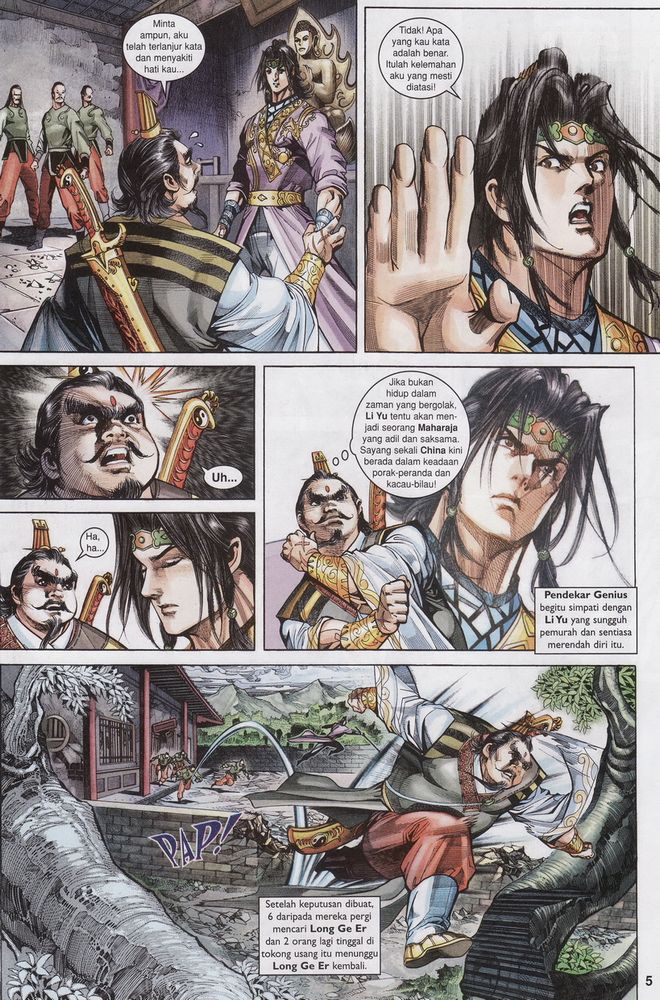 Raja Raja Perwira: Chapter 151 - Page 5