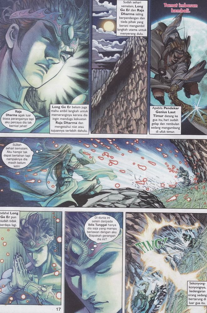 Raja Raja Perwira: Chapter 151 - Page 17