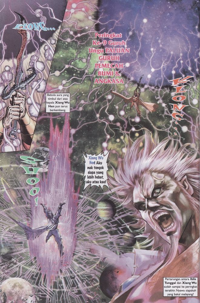 Raja Raja Perwira: Chapter 152 - Page 26