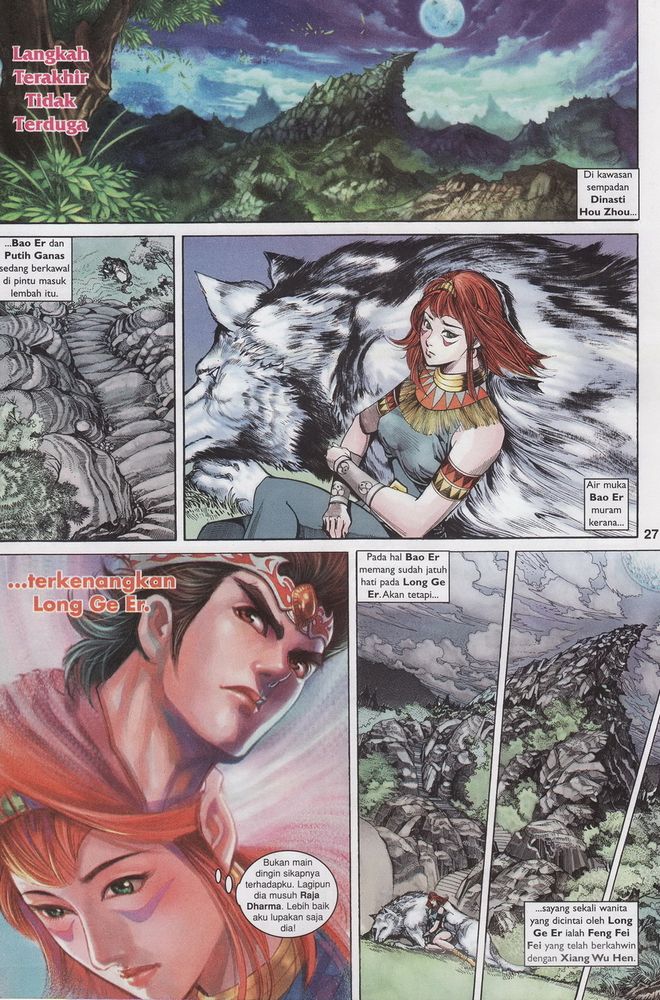 Raja Raja Perwira: Chapter 152 - Page 27