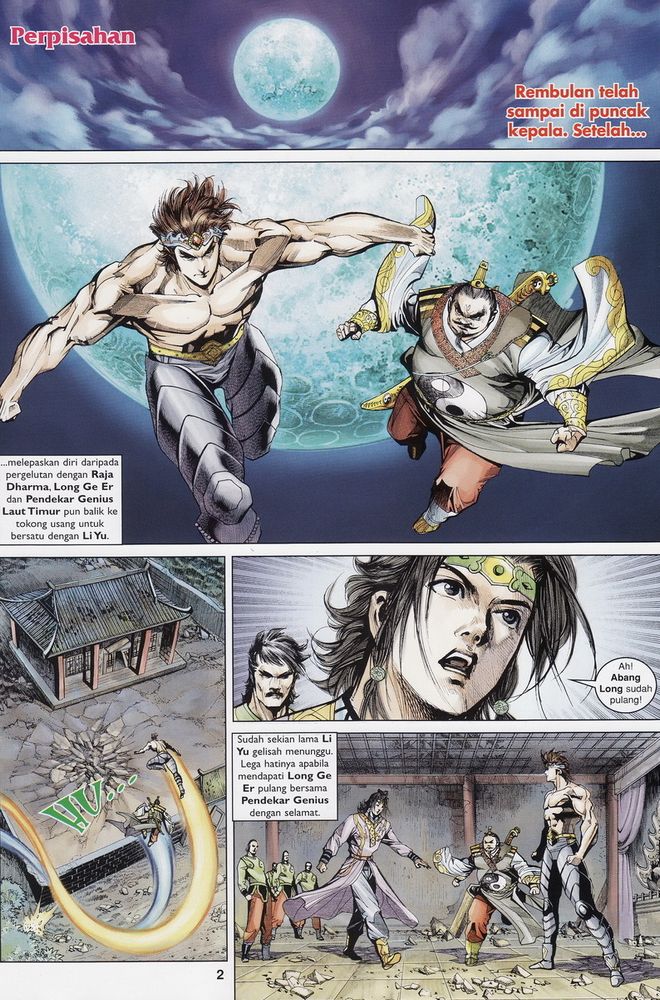 Raja Raja Perwira: Chapter 153 - Page 2