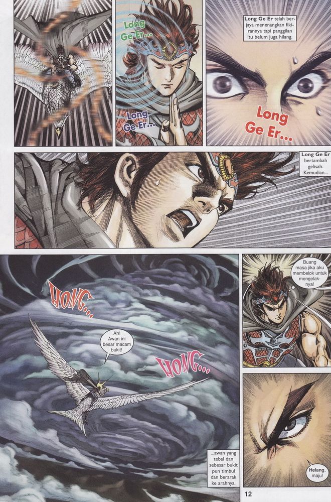 Raja Raja Perwira: Chapter 153 - Page 12