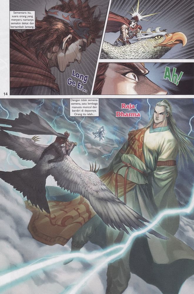 Raja Raja Perwira: Chapter 153 - Page 14