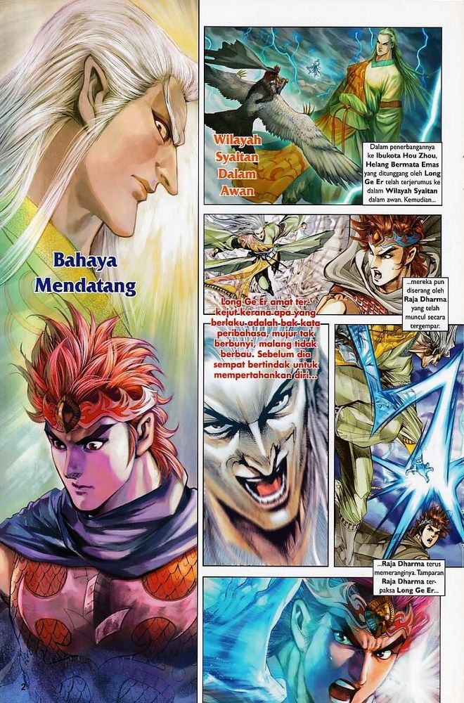 Raja Raja Perwira: Chapter 155 - Page 2