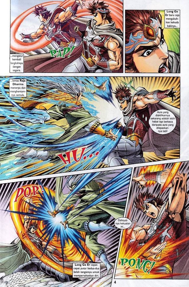 Raja Raja Perwira: Chapter 155 - Page 4