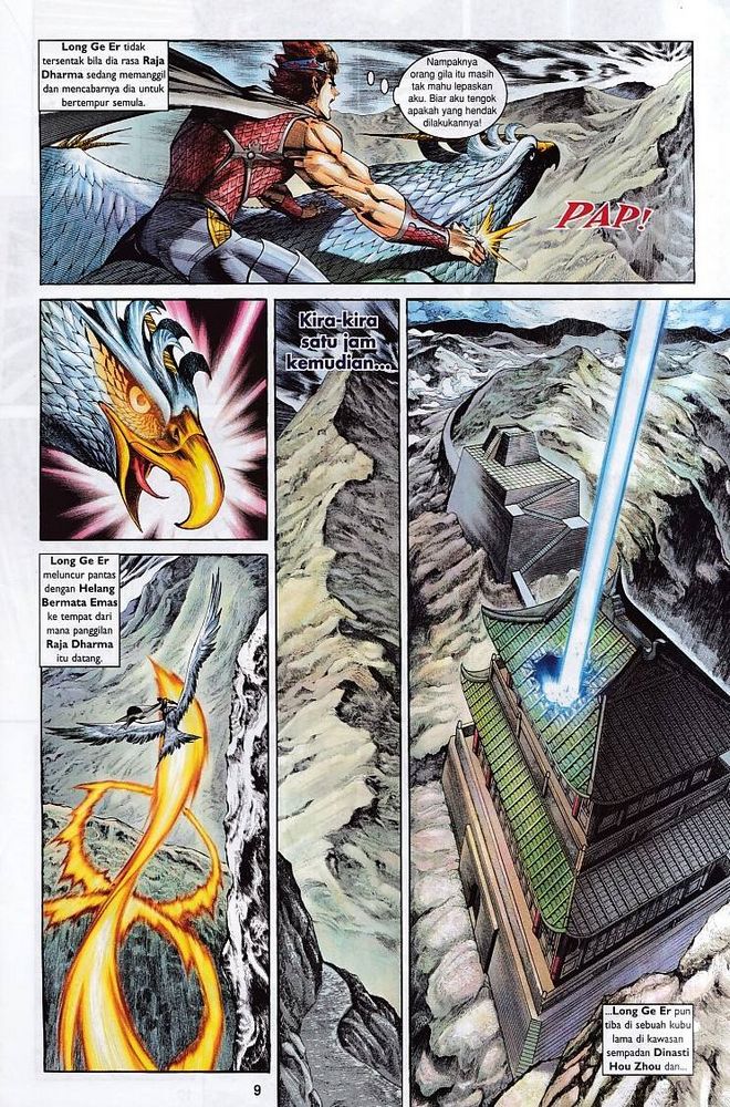 Raja Raja Perwira: Chapter 155 - Page 9