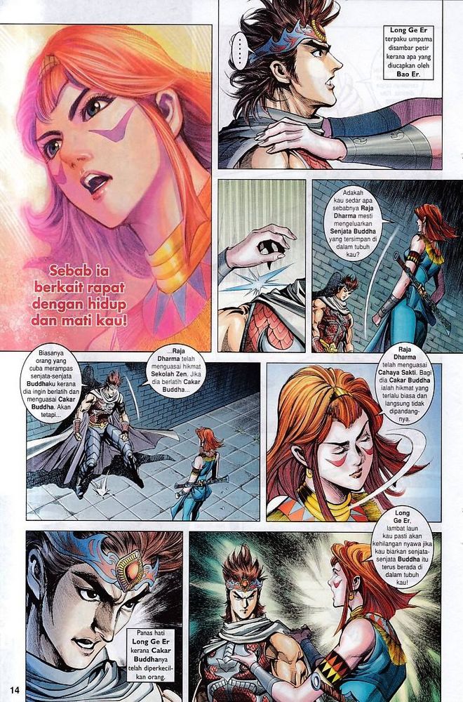 Raja Raja Perwira: Chapter 155 - Page 14