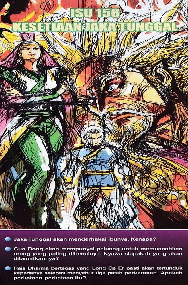 Raja Raja Perwira: Chapter 155 - Page 33