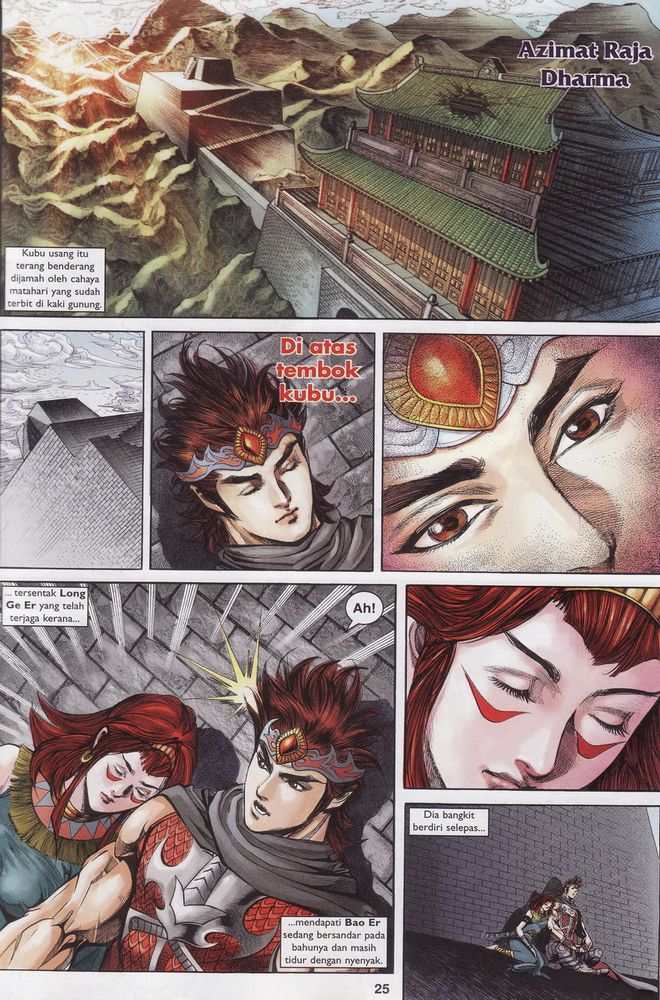 Raja Raja Perwira: Chapter 156 - Page 25