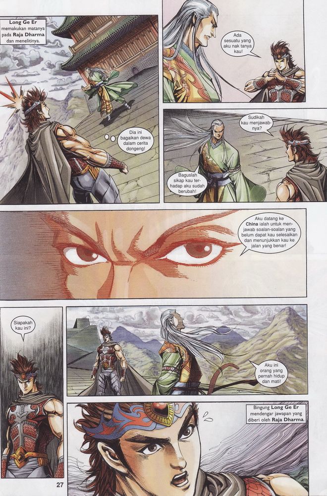 Raja Raja Perwira: Chapter 156 - Page 27