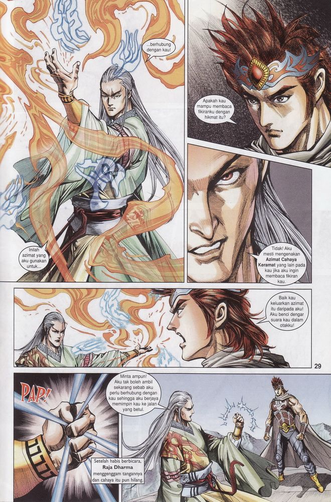 Raja Raja Perwira: Chapter 156 - Page 29