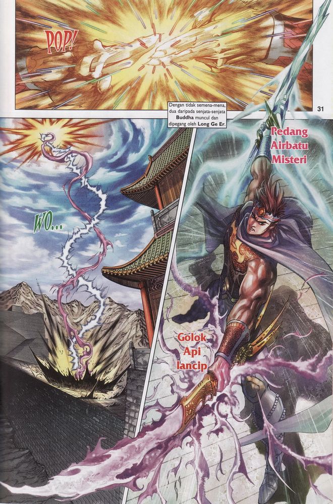 Raja Raja Perwira: Chapter 156 - Page 31