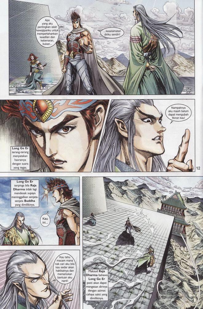 Raja Raja Perwira: Chapter 158 - Page 12