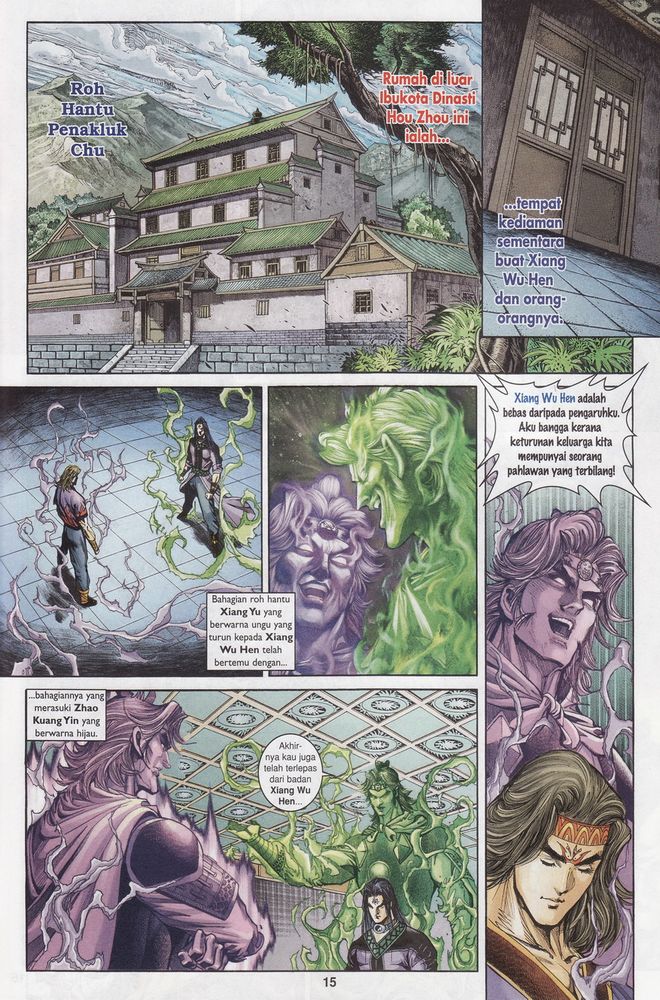 Raja Raja Perwira: Chapter 158 - Page 15