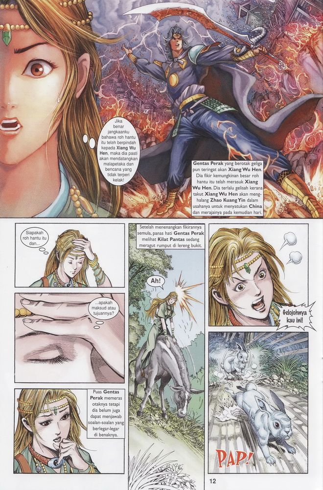 Raja Raja Perwira: Chapter 159 - Page 12