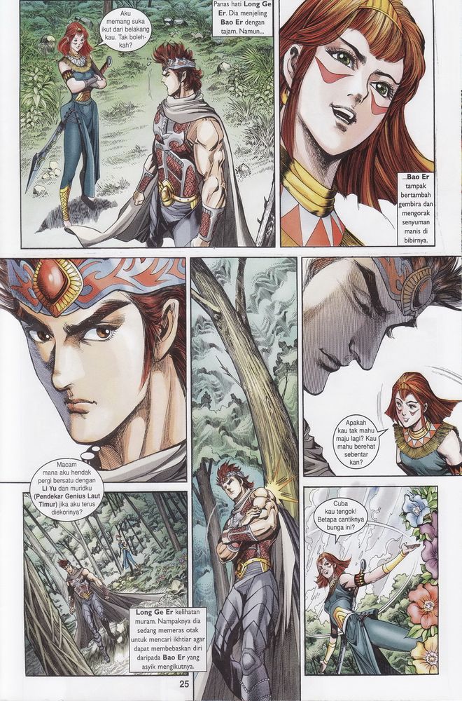 Raja Raja Perwira: Chapter 159 - Page 25