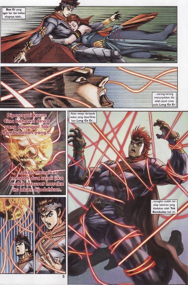 Raja Raja Perwira: Chapter 160 - Page 5