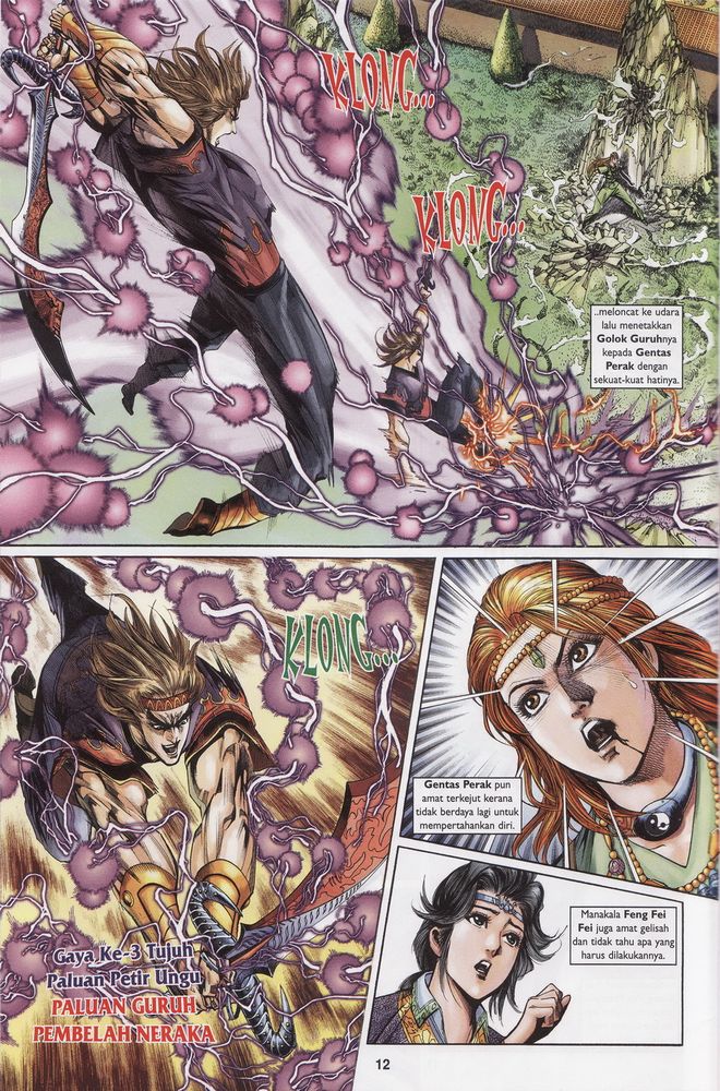 Raja Raja Perwira: Chapter 160 - Page 12