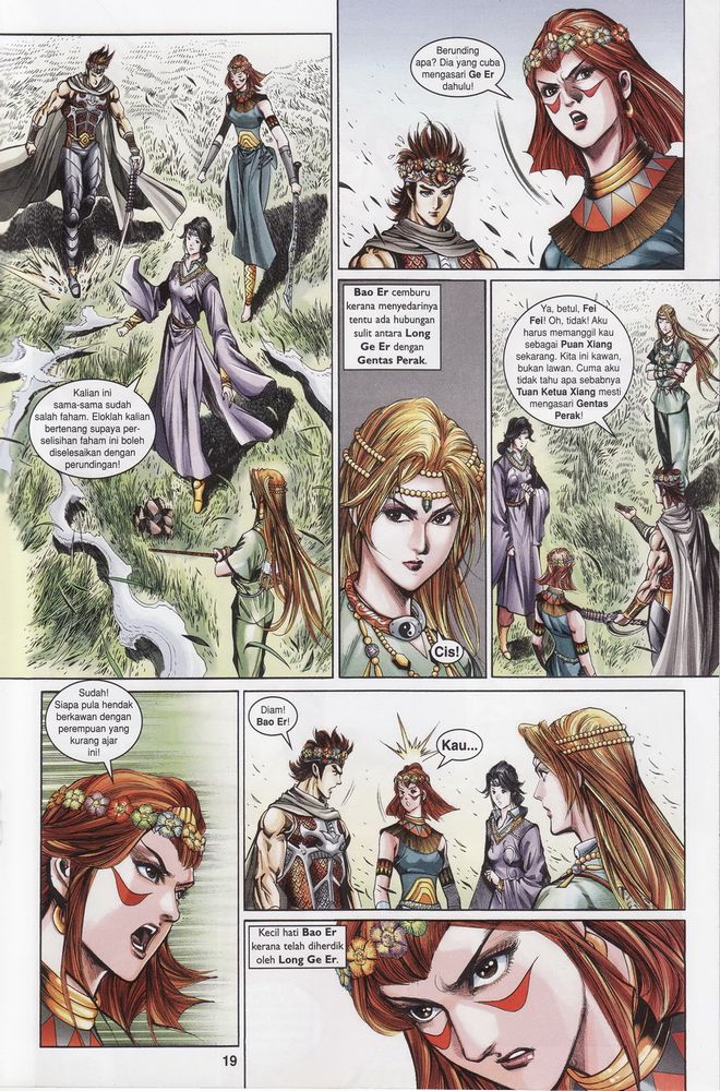 Raja Raja Perwira: Chapter 160 - Page 19