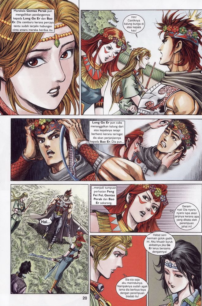 Raja Raja Perwira: Chapter 160 - Page 20