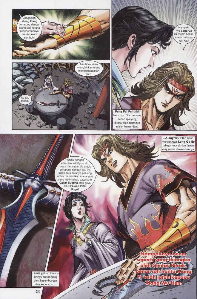 Raja Raja Perwira: Chapter 160 - Page 24