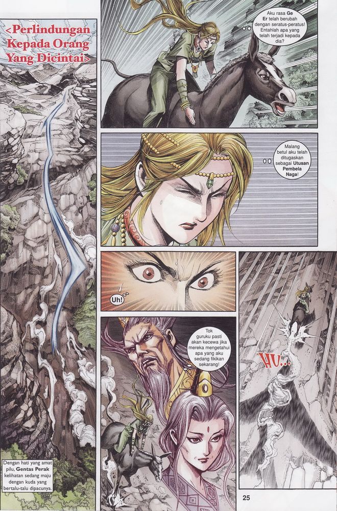 Raja Raja Perwira: Chapter 160 - Page 25