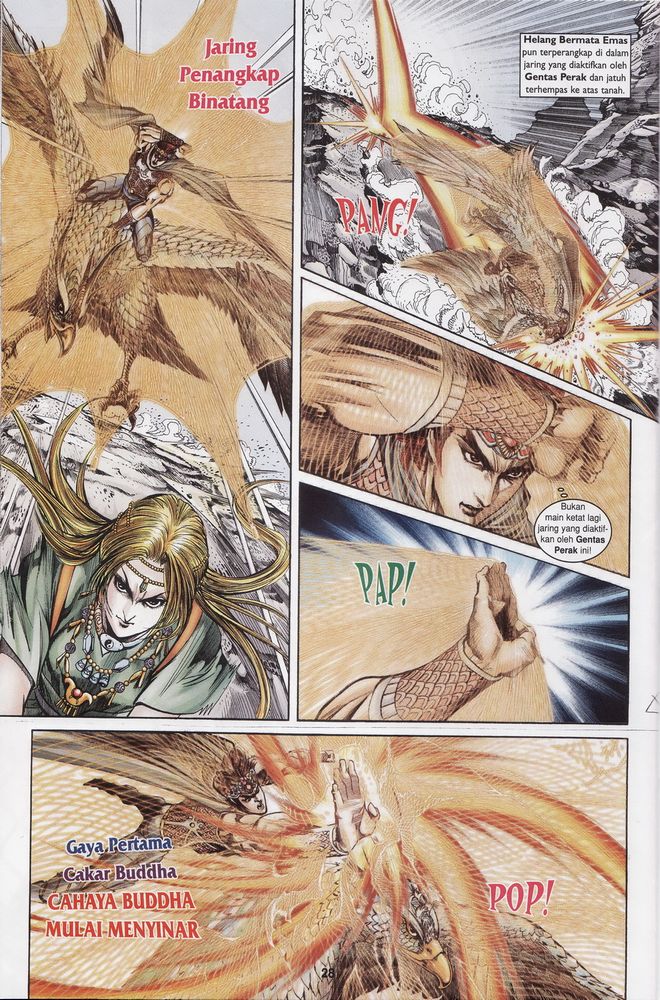 Raja Raja Perwira: Chapter 160 - Page 28