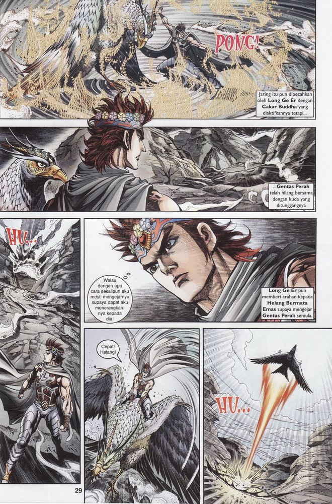 Raja Raja Perwira: Chapter 160 - Page 29