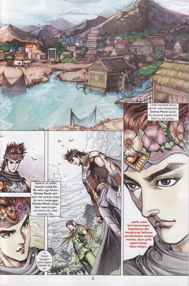 Raja Raja Perwira: Chapter 161 - Page 3