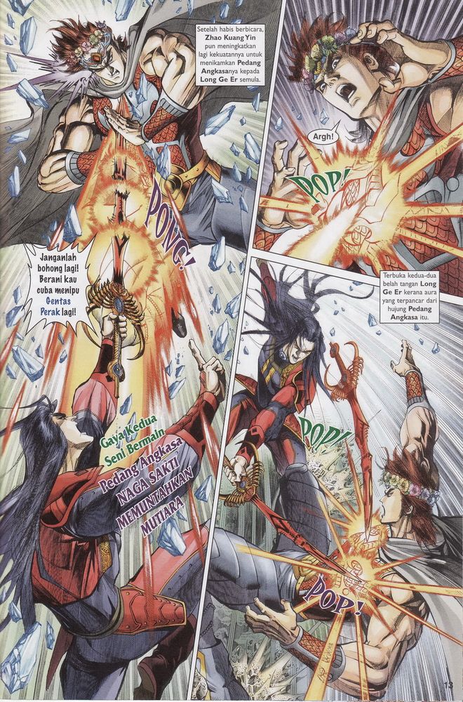 Raja Raja Perwira: Chapter 161 - Page 13