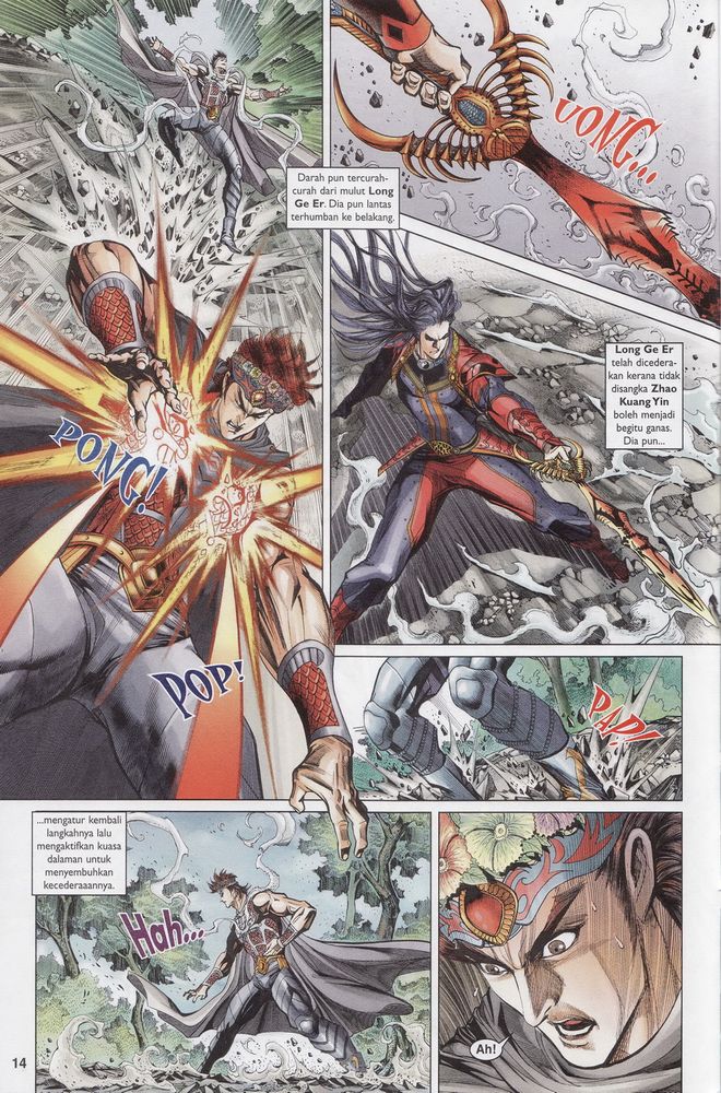 Raja Raja Perwira: Chapter 161 - Page 14