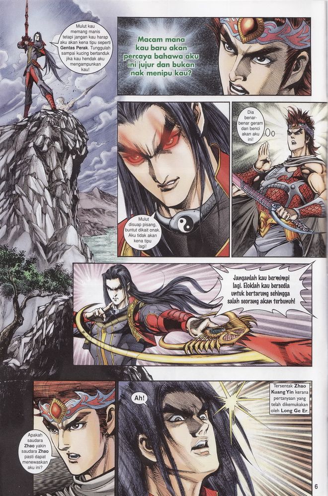 Raja Raja Perwira: Chapter 162 - Page 6