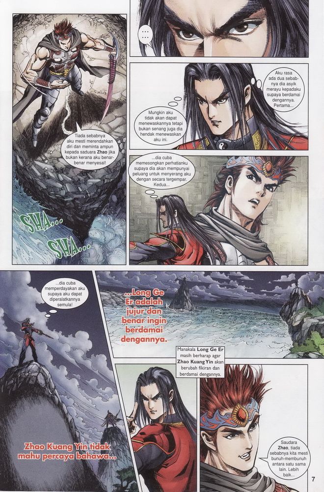 Raja Raja Perwira: Chapter 162 - Page 7