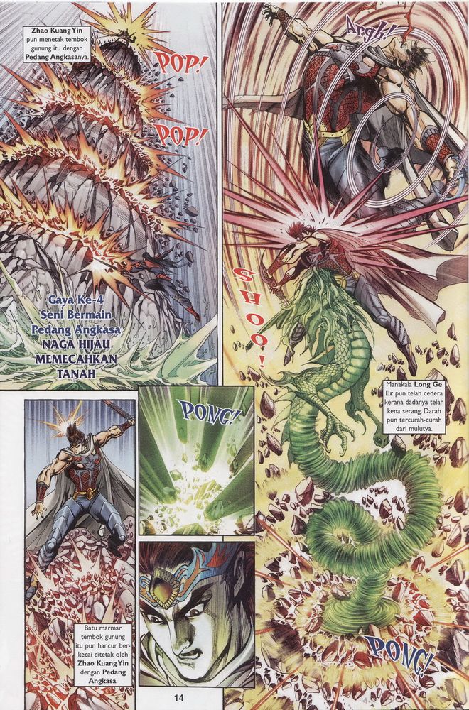 Raja Raja Perwira: Chapter 162 - Page 14