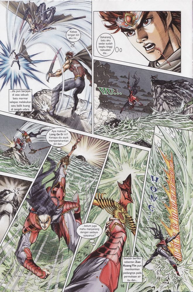 Raja Raja Perwira: Chapter 162 - Page 16