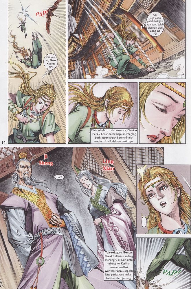 Raja Raja Perwira: Chapter 163 - Page 14