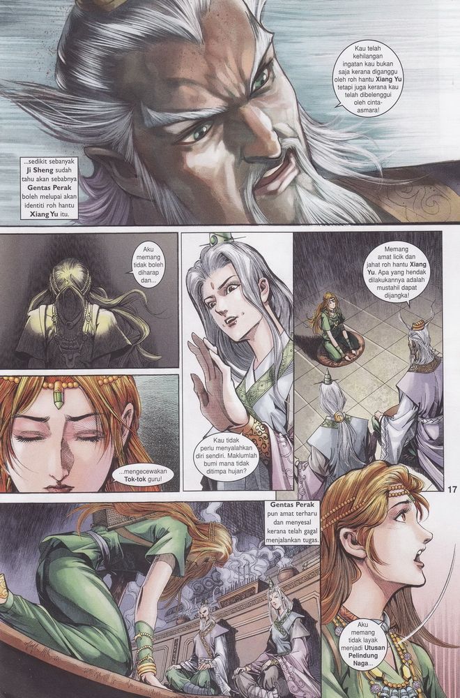 Raja Raja Perwira: Chapter 163 - Page 17