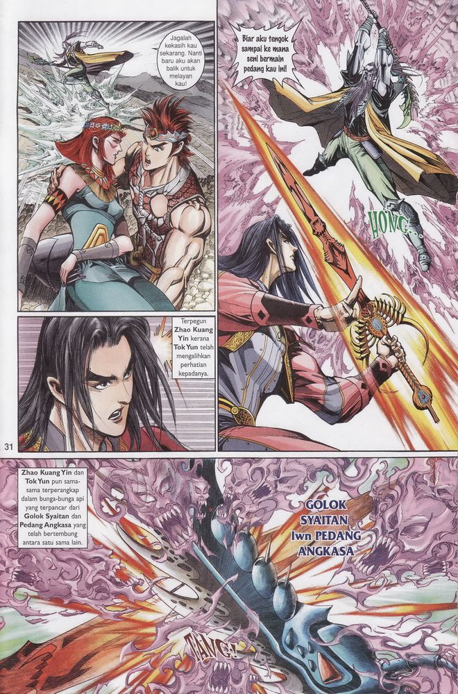 Raja Raja Perwira: Chapter 163 - Page 31