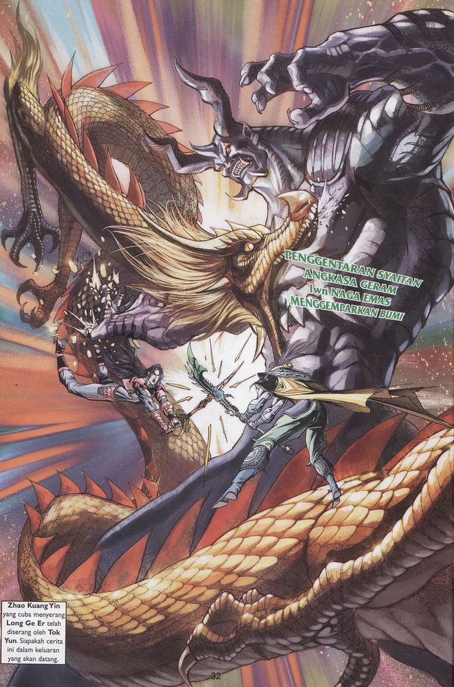 Raja Raja Perwira: Chapter 163 - Page 32