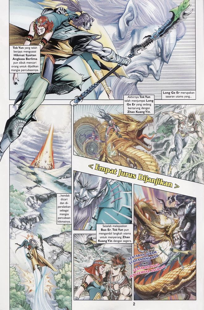 Raja Raja Perwira: Chapter 164 - Page 2