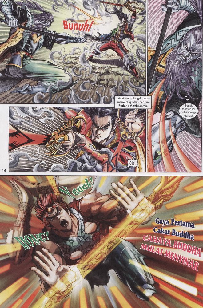 Raja Raja Perwira: Chapter 164 - Page 14