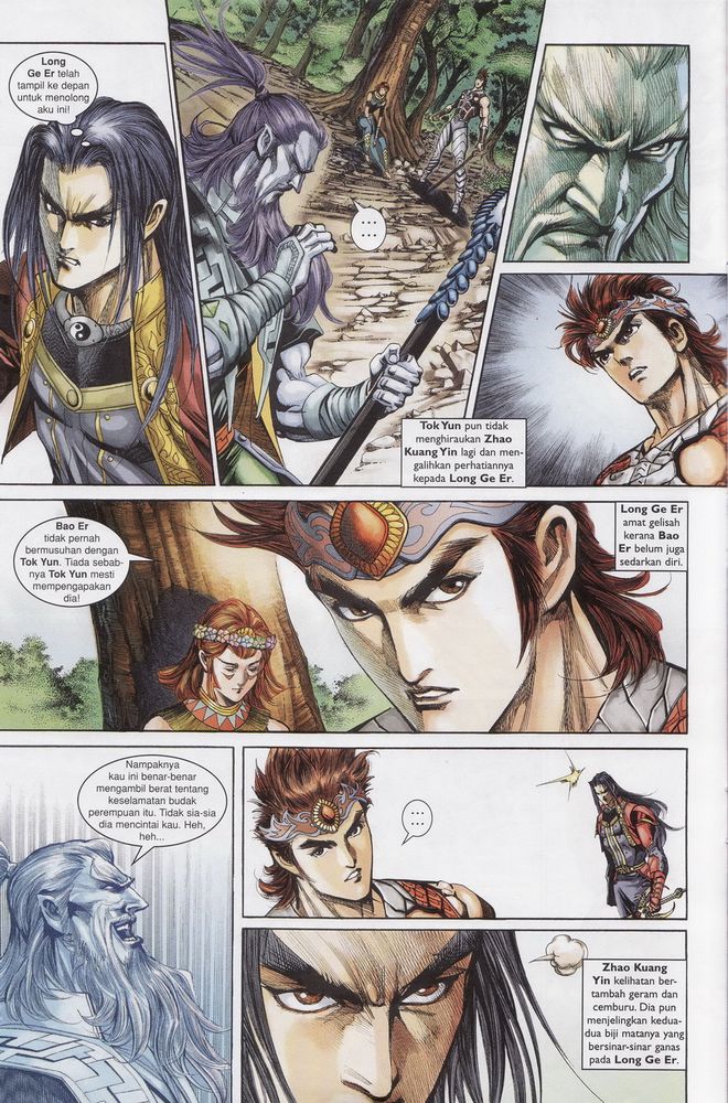 Raja Raja Perwira: Chapter 164 - Page 16