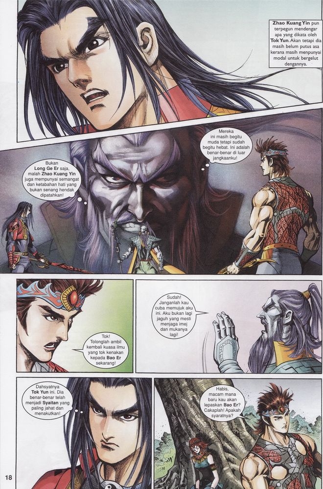 Raja Raja Perwira: Chapter 164 - Page 18