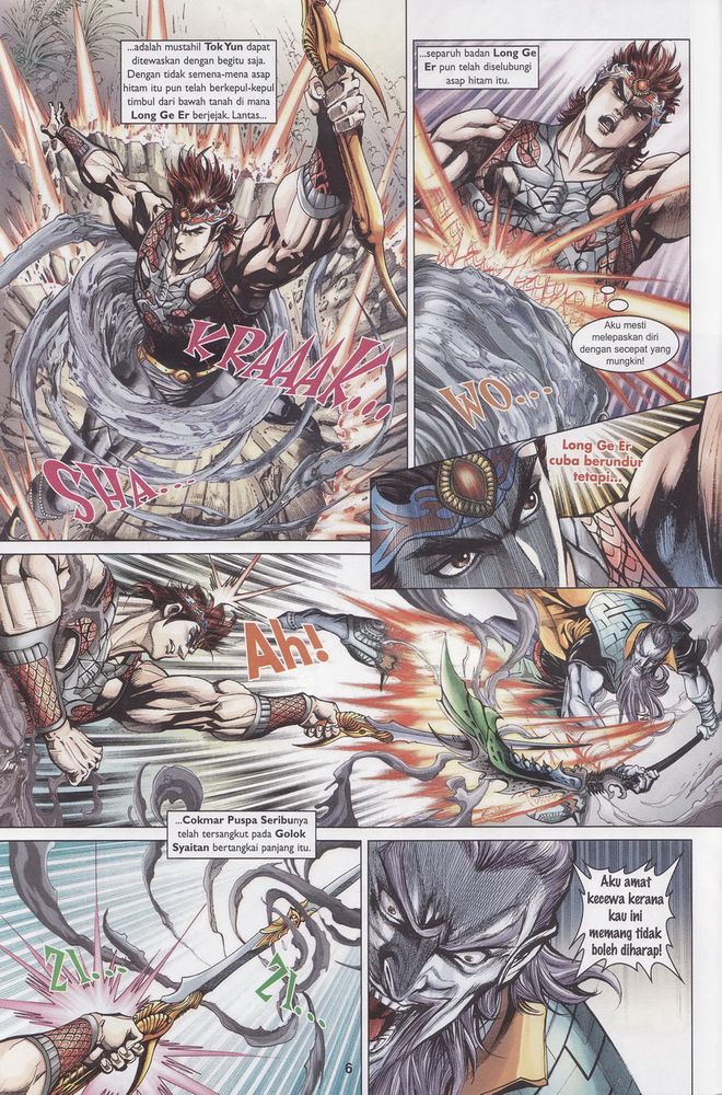 Raja Raja Perwira: Chapter 165 - Page 6