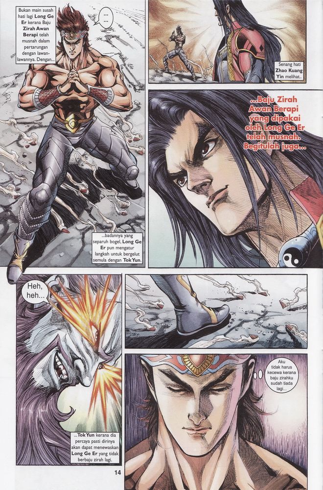 Raja Raja Perwira: Chapter 165 - Page 14