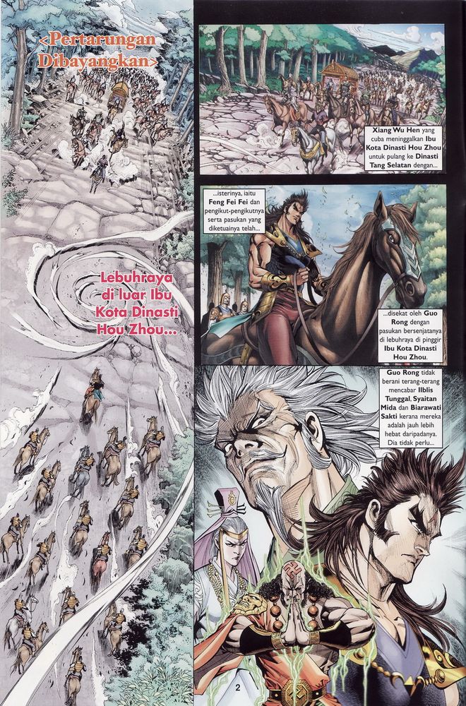 Raja Raja Perwira: Chapter 166 - Page 2