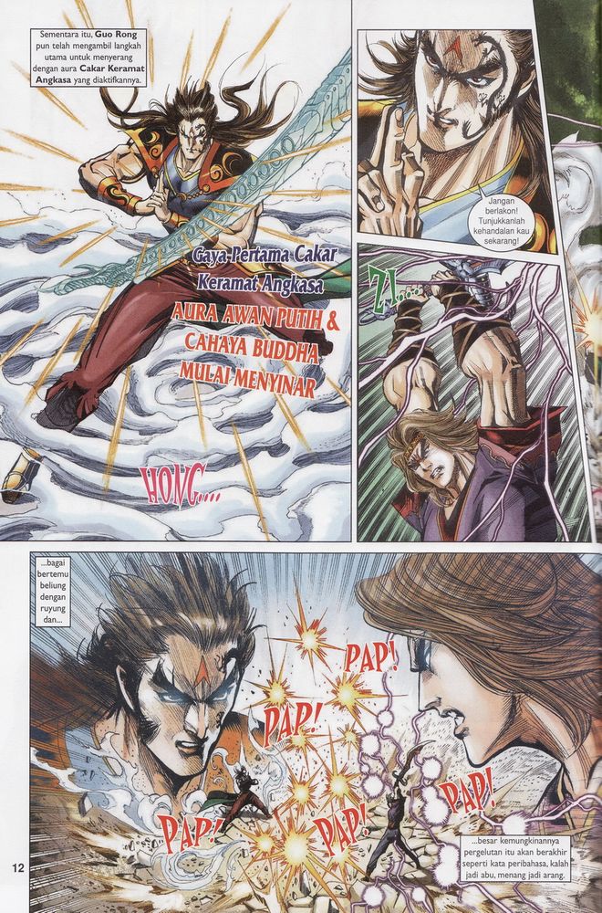 Raja Raja Perwira: Chapter 166 - Page 12