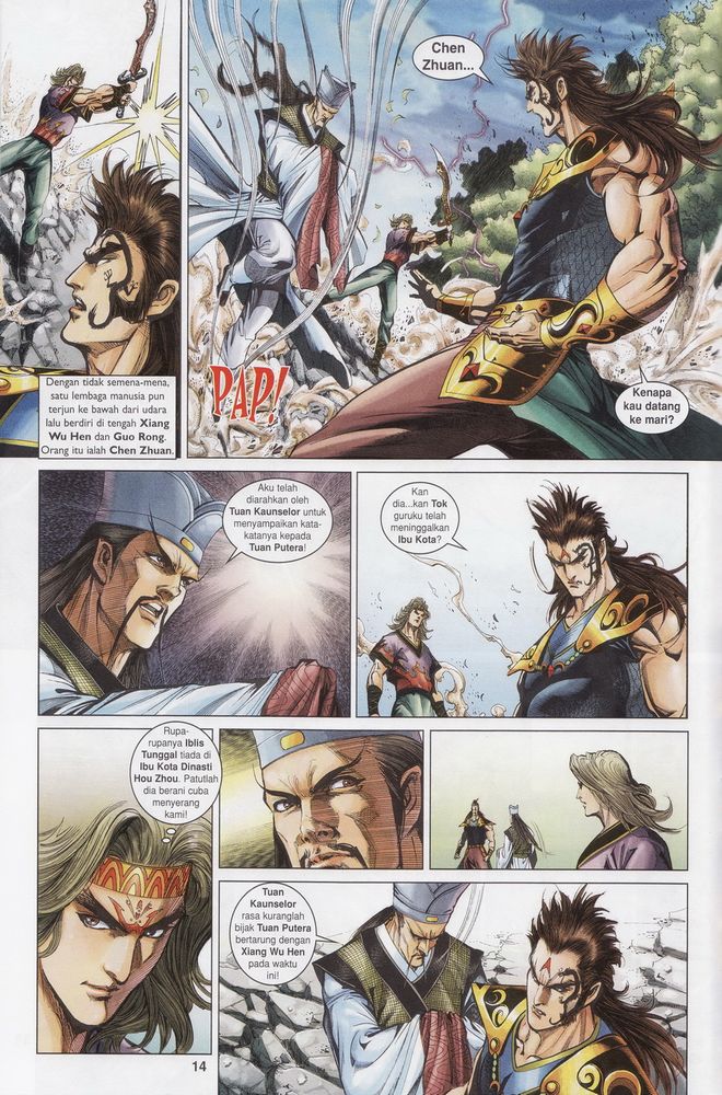 Raja Raja Perwira: Chapter 166 - Page 14